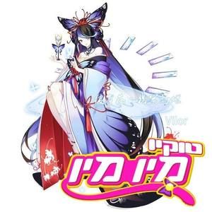 Meet your Posher, Athena